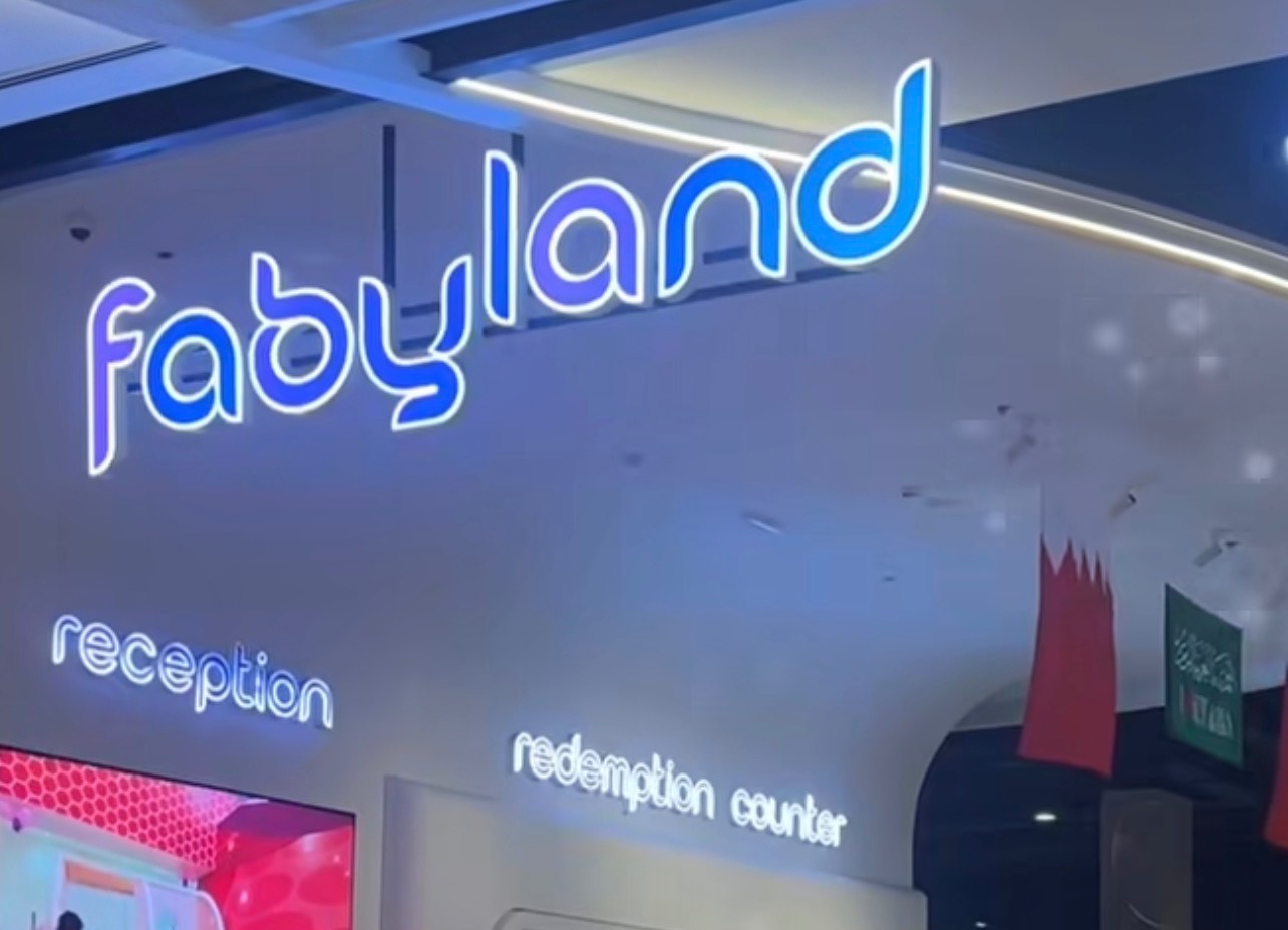 فابي لاند