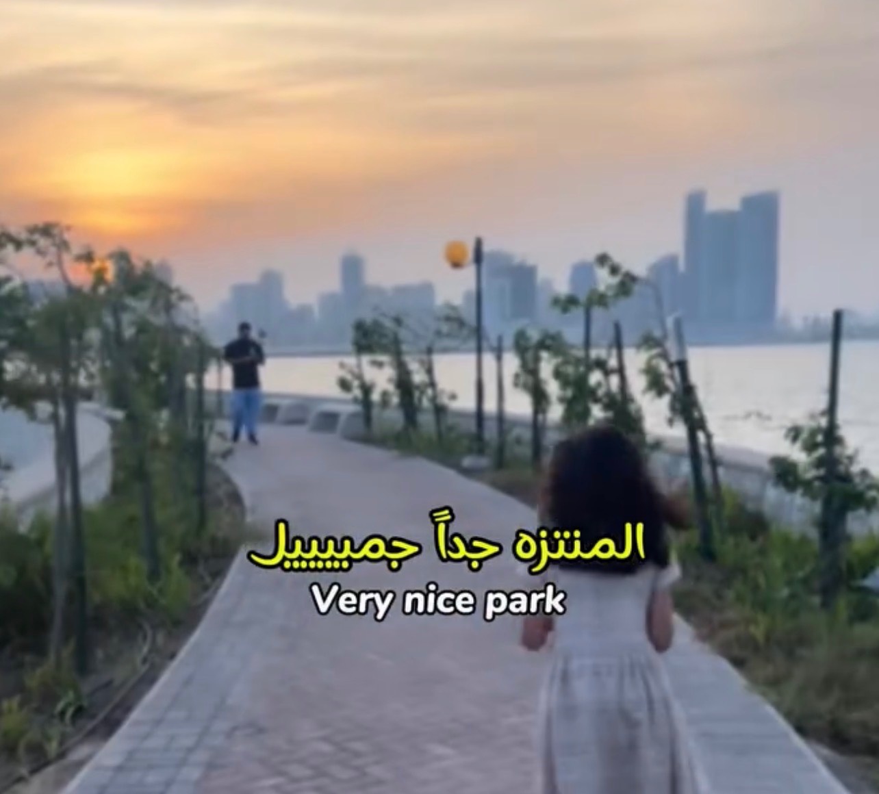 منتزه الأمير خليفة بن سلمان
