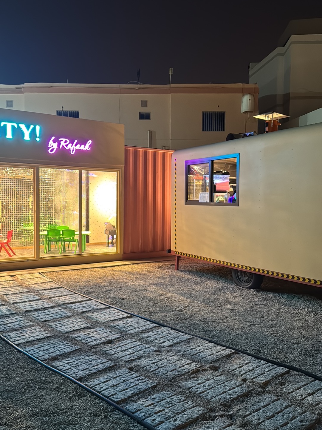 رفاه جاردن