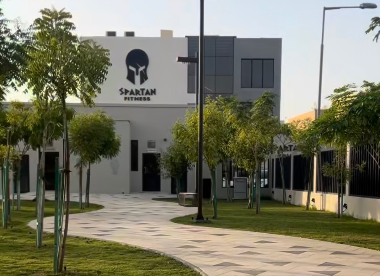 حديقة سار