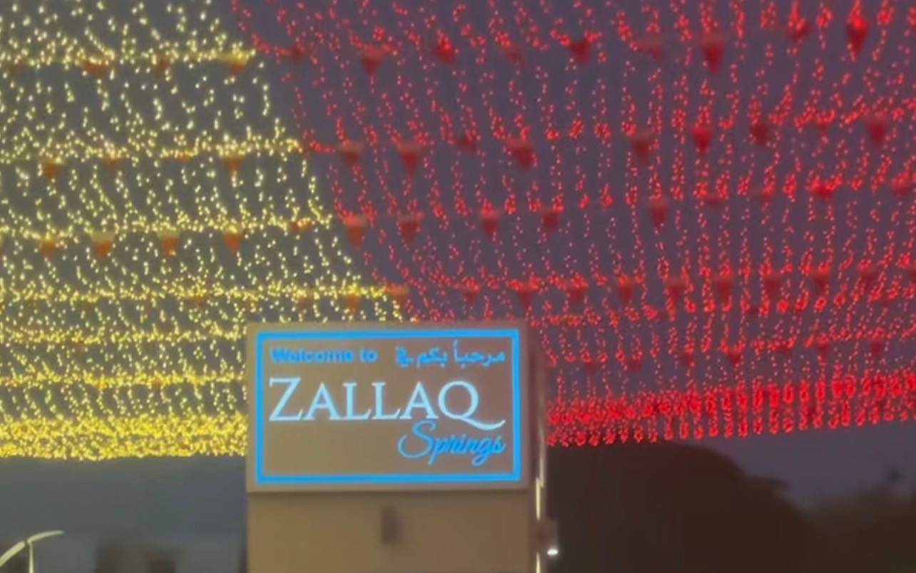 زلاق سبرنق