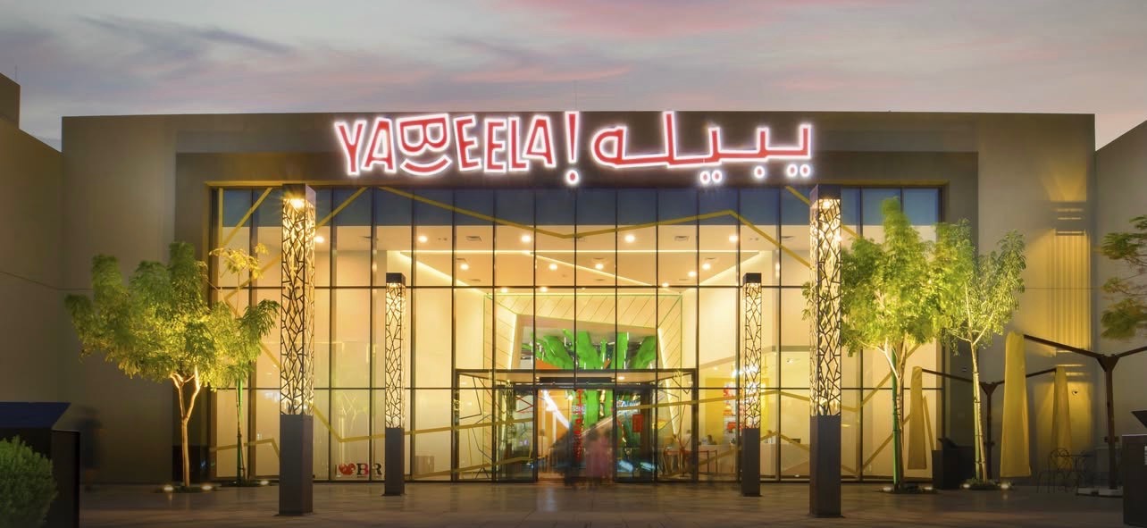 يبيلة